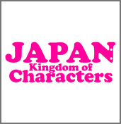 JAPAN: Kingdom of Characters Exhibition