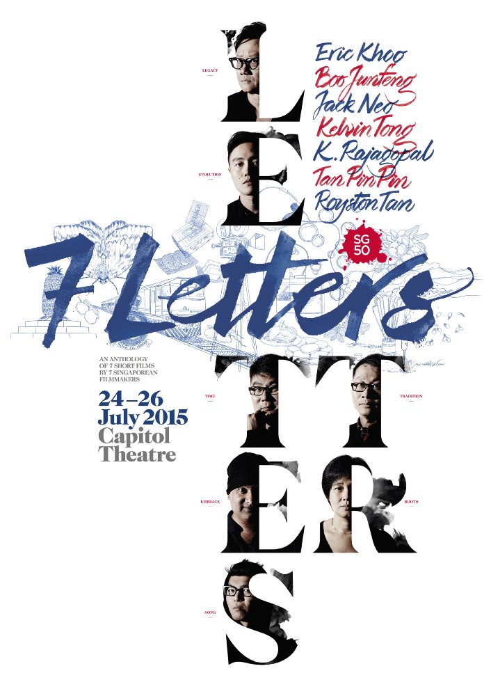 『セブンレターズ（7 Letters）』オリジナルポスター1